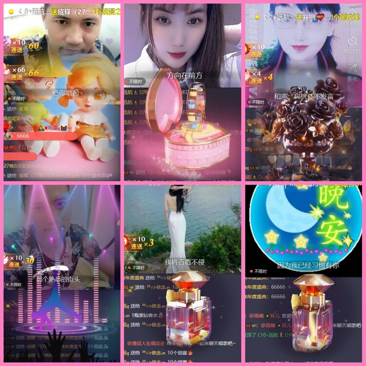 惜缘🎤V娱热点