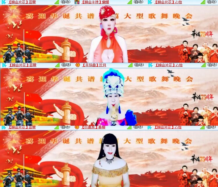 海燕🎤V娱热点