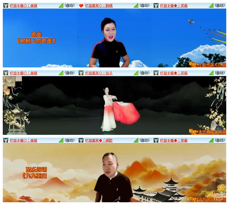 飘雪🎤V娱热点
