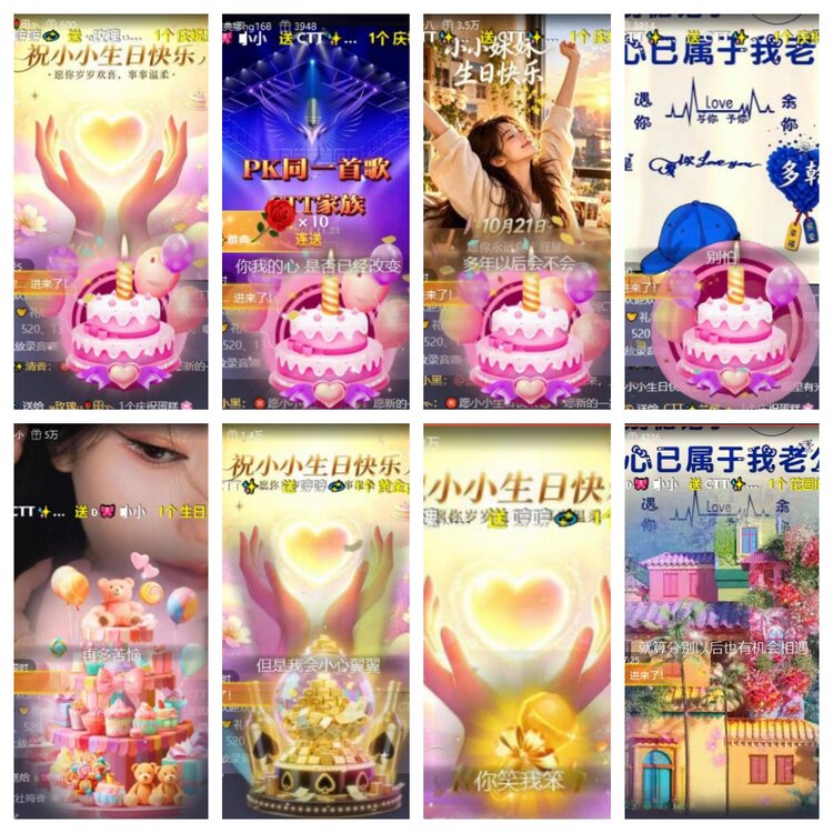 芯薇🎤V娱热点