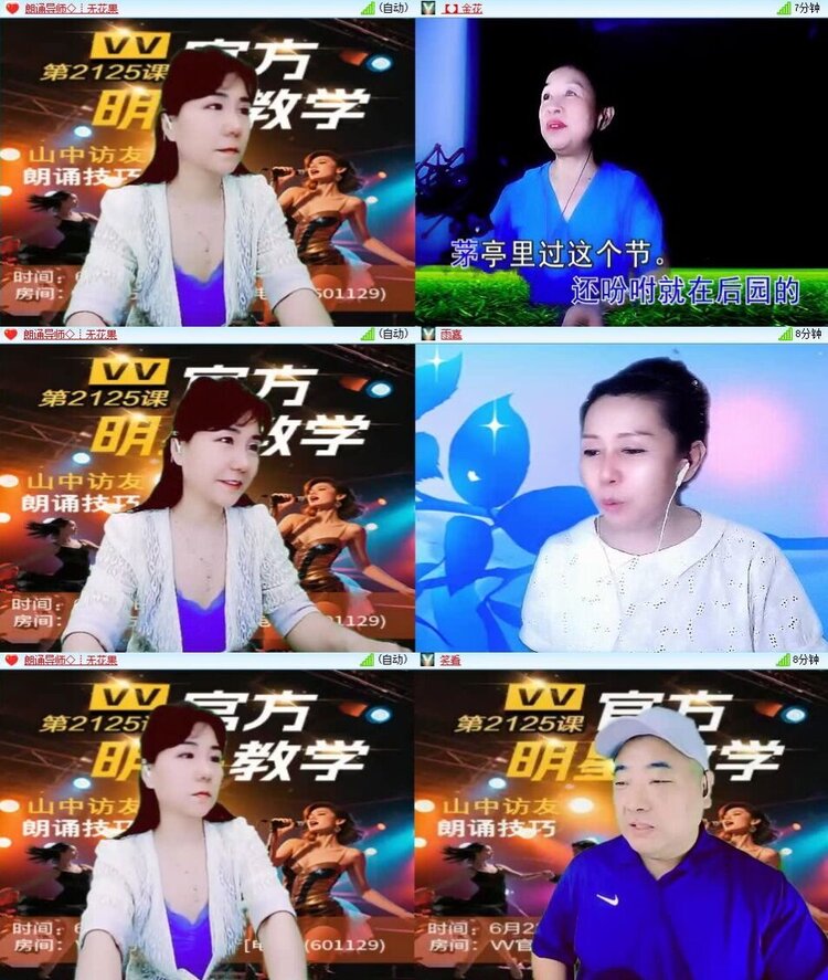 若雨🎤V娱热点