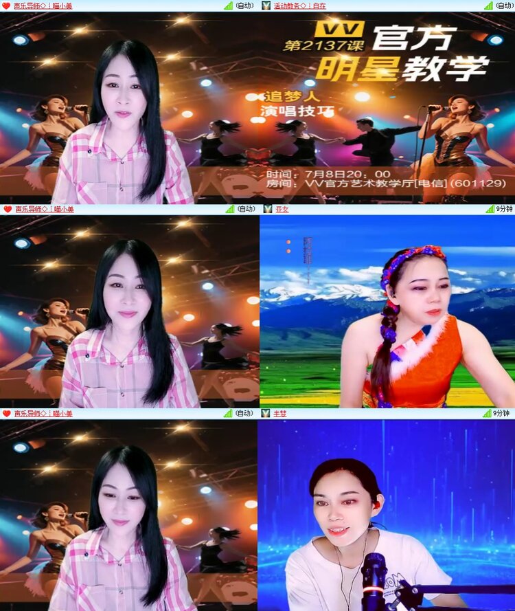 思点🎤V娱热点