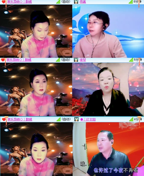 小六🎤V娱热点