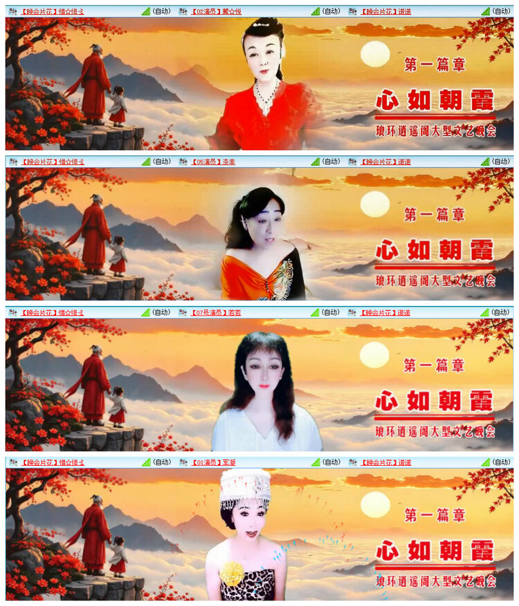 若雨🎤V娱热点