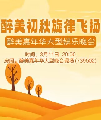 淡然🎤V娱热点