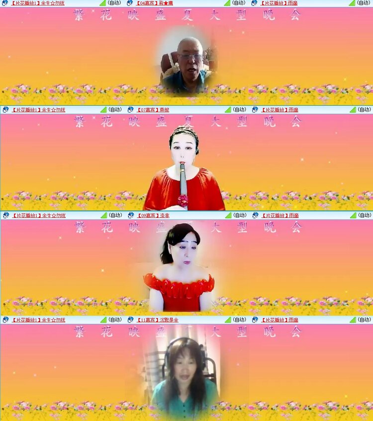 浓茶🎤V娱热点