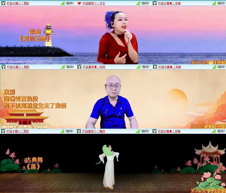 飞翔🎤V娱热点