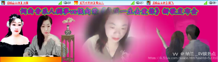 纳兰＿🎤V娱热点