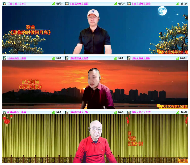 小路🎤V娱热点