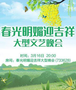 纳兰＿🎤V娱热点