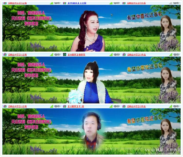 阿呆🎤V娱热点