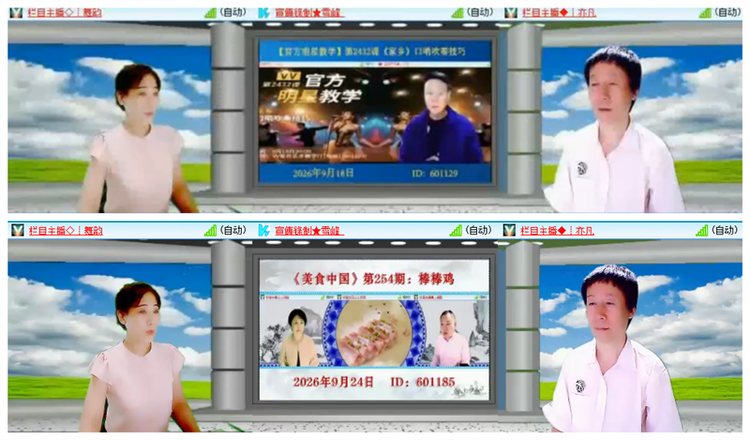 飘雪🎤V娱热点