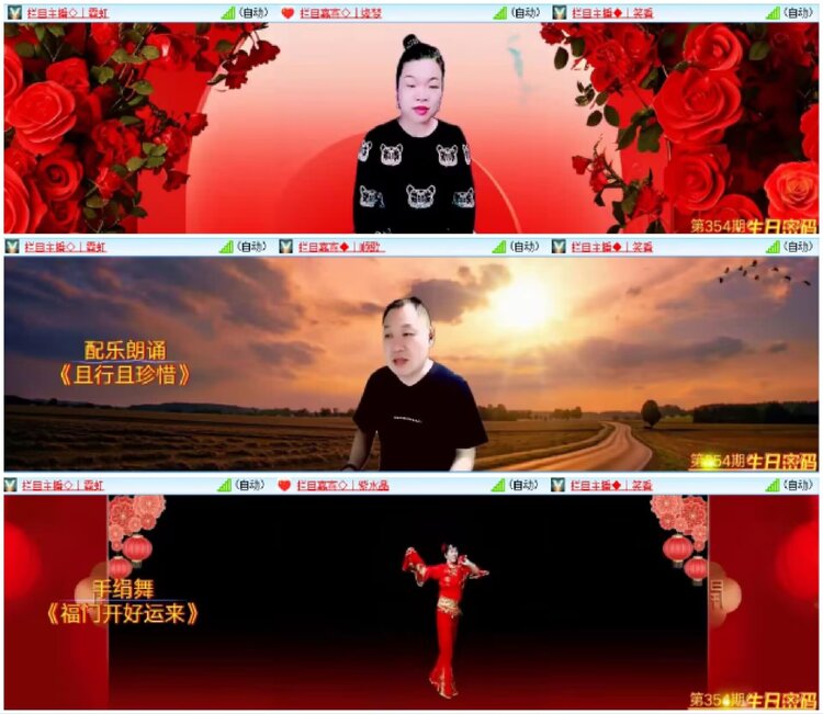 淡然🎤V娱热点