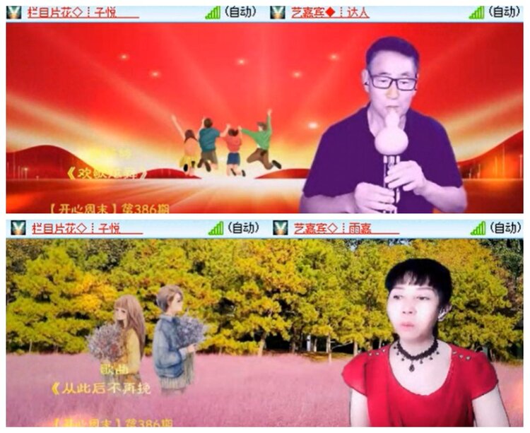 背影🎤V娱热点