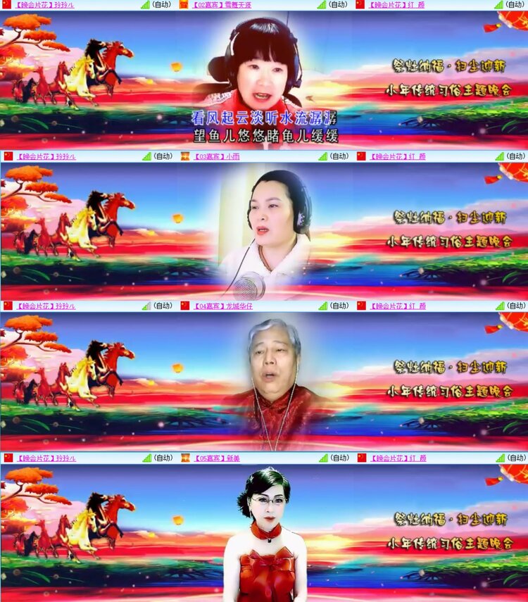 安然🎤V娱热点