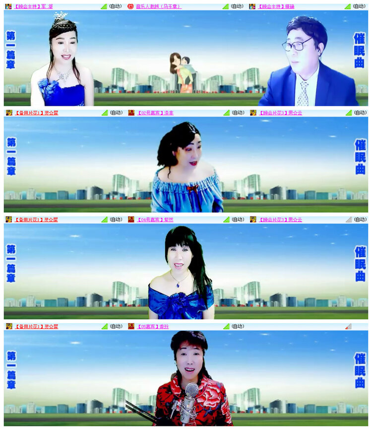 苏苏🎤V娱热点