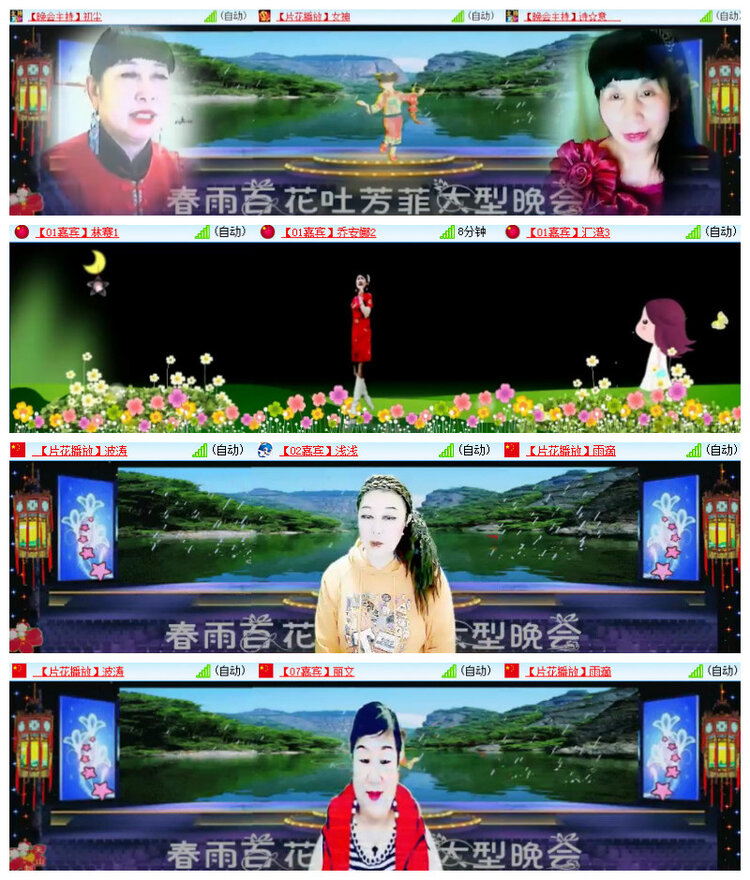 沛滢🎤V娱热点