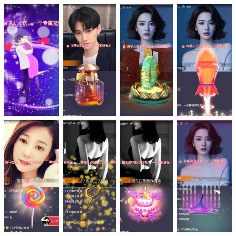 浓茶🎤V娱热点