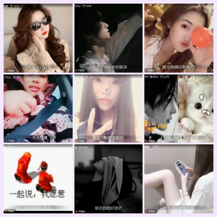 航航🎤V娱热点