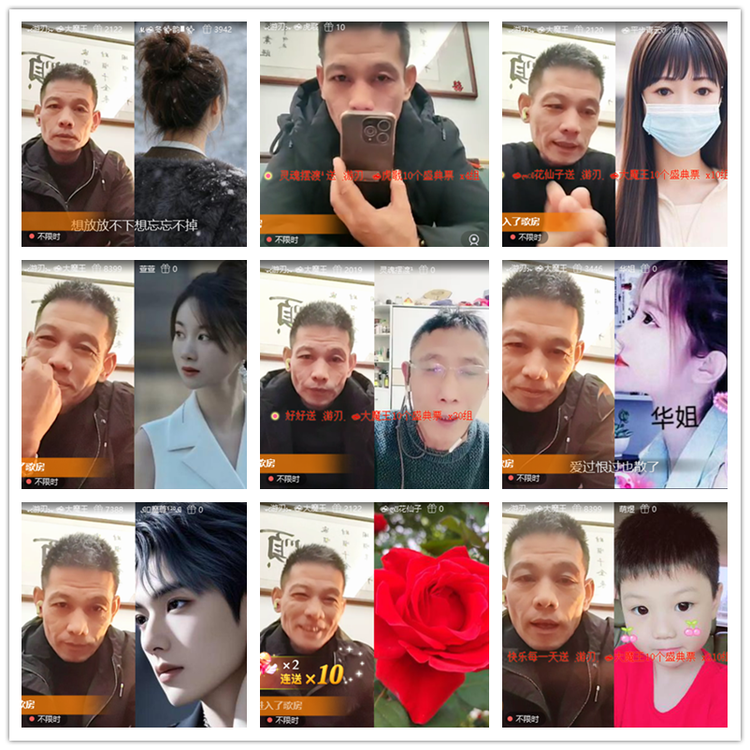 雪儿🎤V娱热点