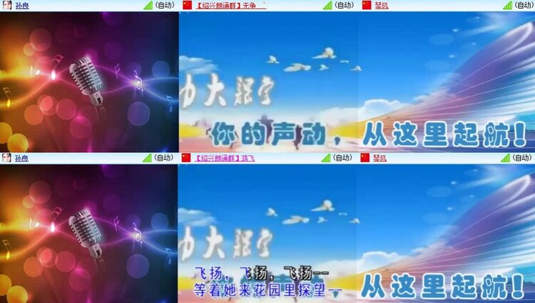 飞翔🎤V娱热点