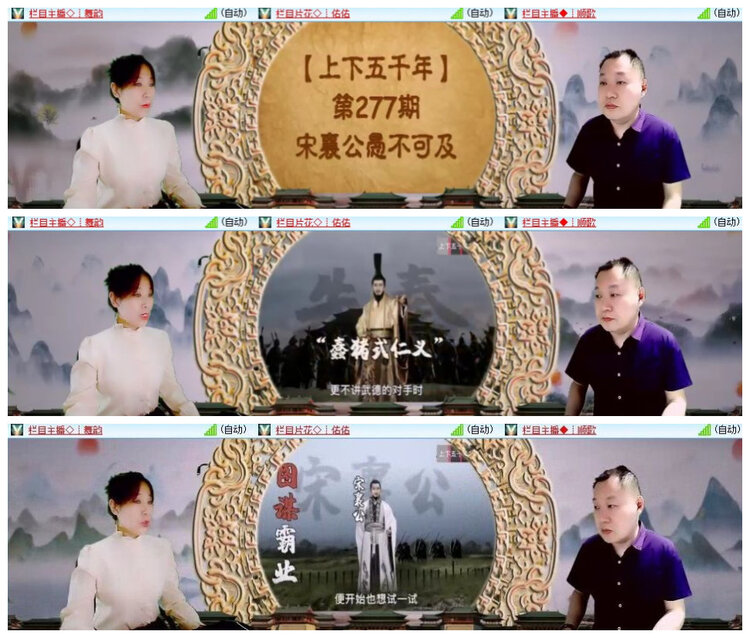 杜影🎤V娱热点