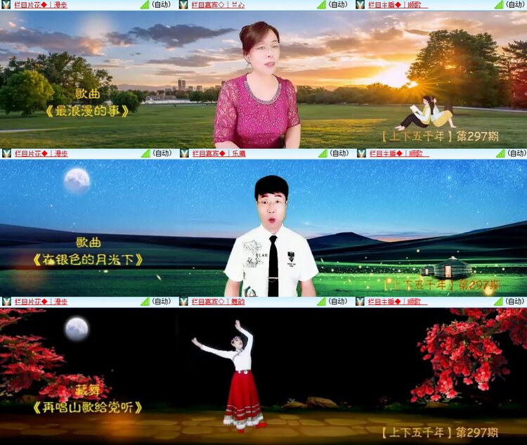 安然🎤V娱热点