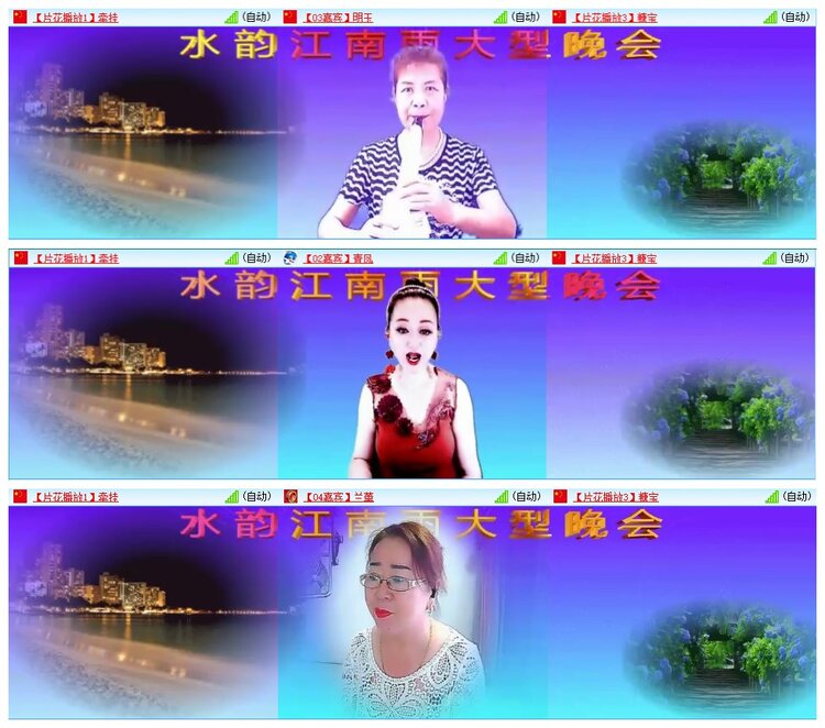 墨馨儿🎤V娱热点