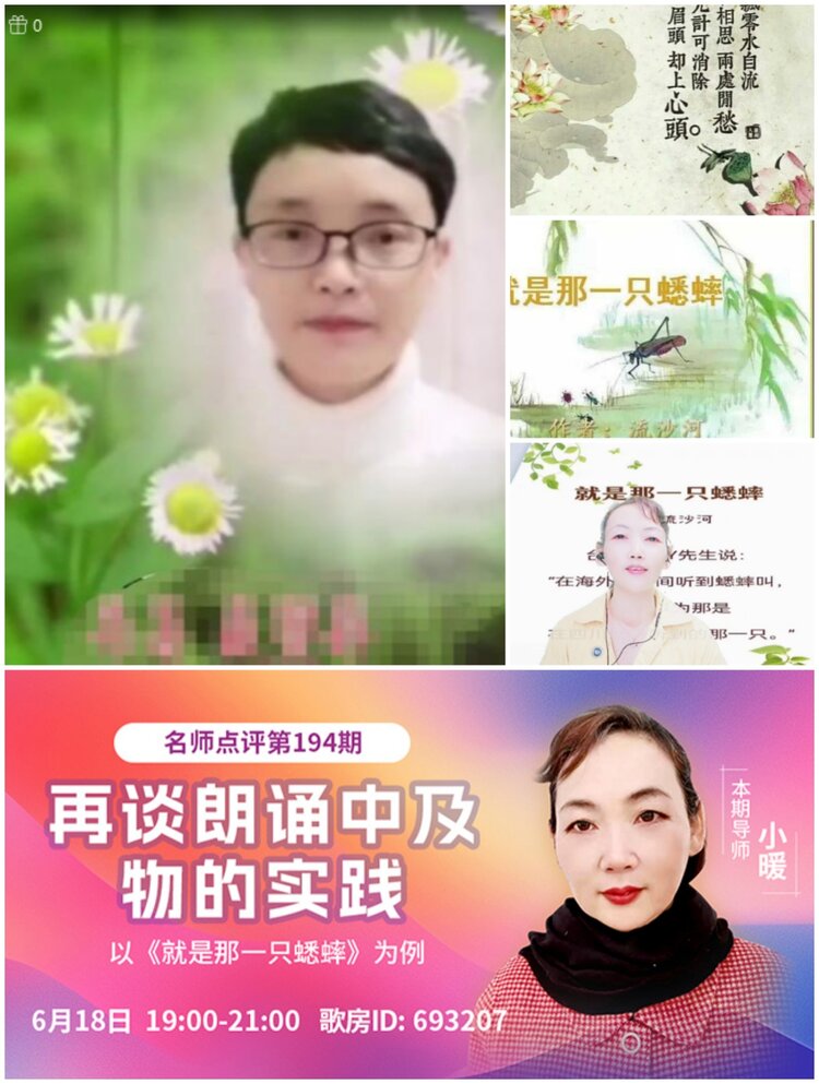 无言🎤V娱热点