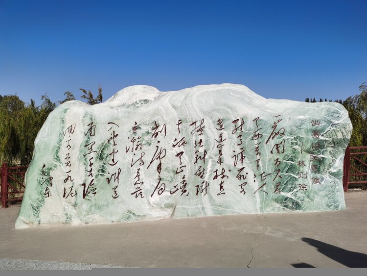 竹韵