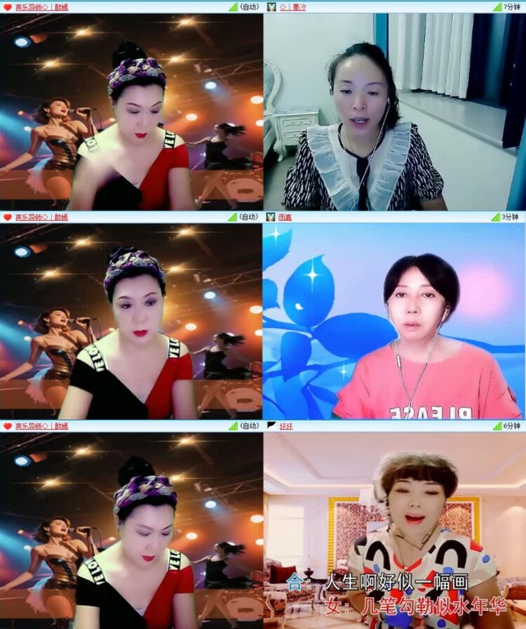 云中云🎤V娱热点