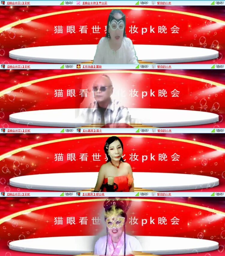 浓茶🎤V娱热点