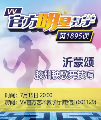 沛滢🎤V娱热点