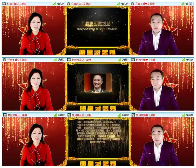 背影🎤V娱热点