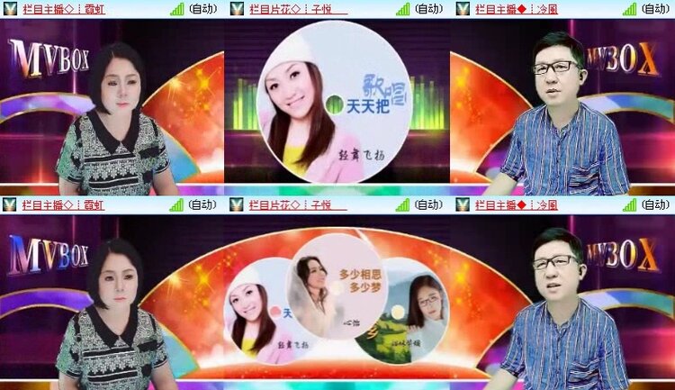 曾经🎤V娱热点