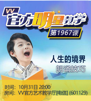 港湾🎤V娱热点