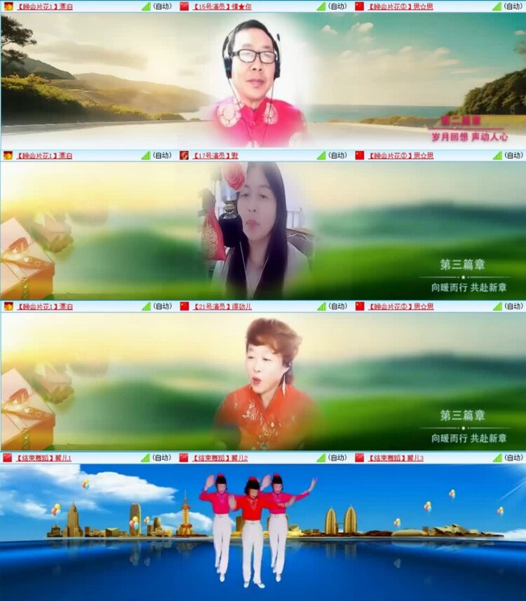 云中云🎤V娱热点