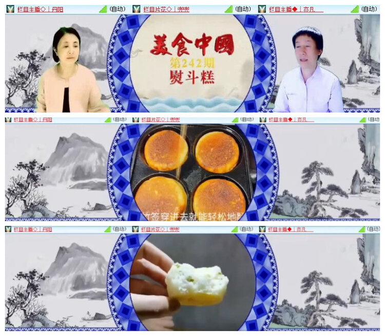沛滢🎤V娱热点