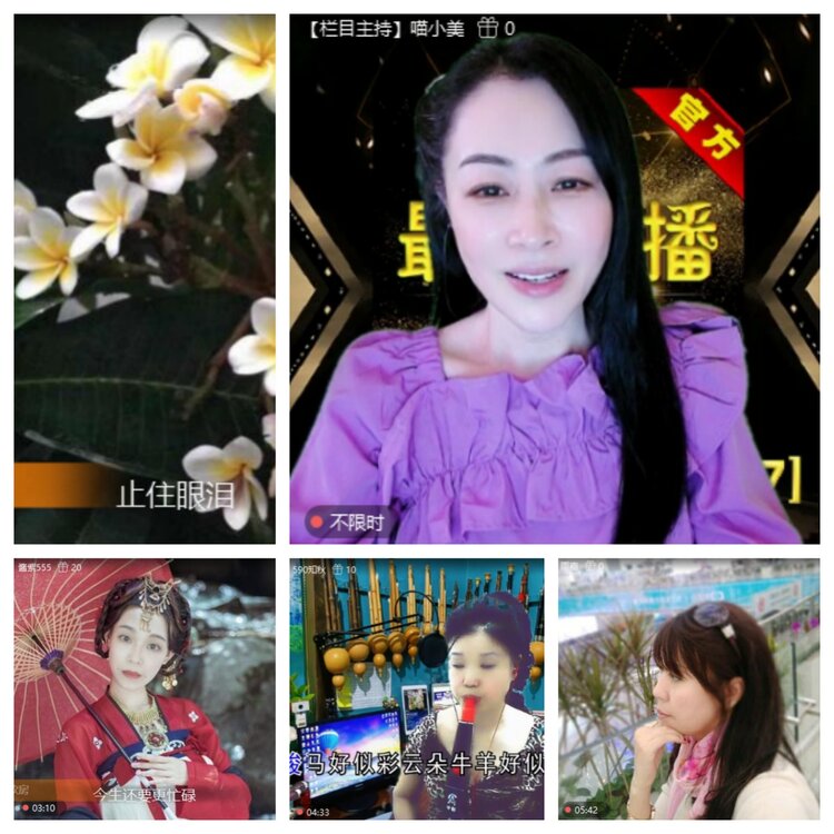 浓茶🎤V娱热点