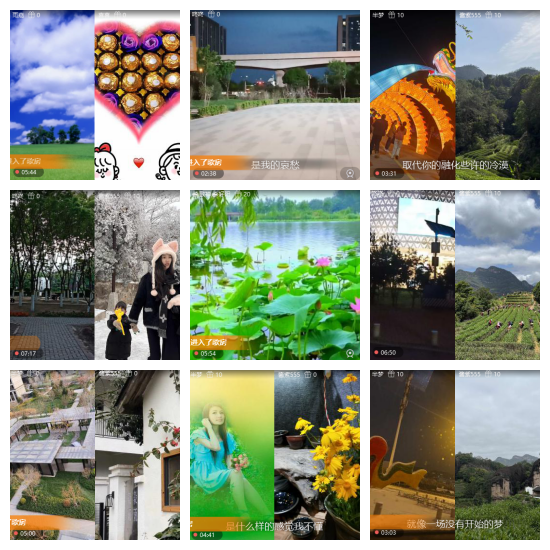 芯薇🎤V娱热点