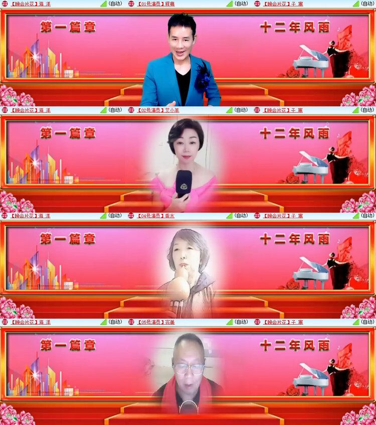 柠檬🎤V娱热点