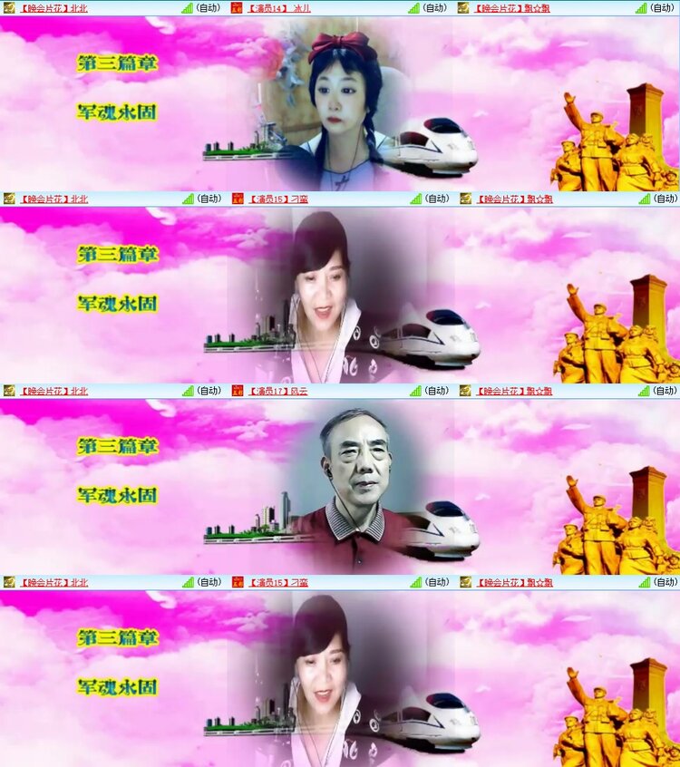 静一静🎤V娱热点