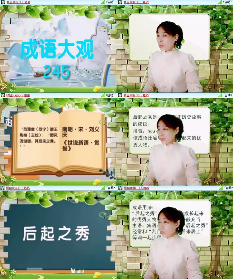 柠檬🎤V娱热点
