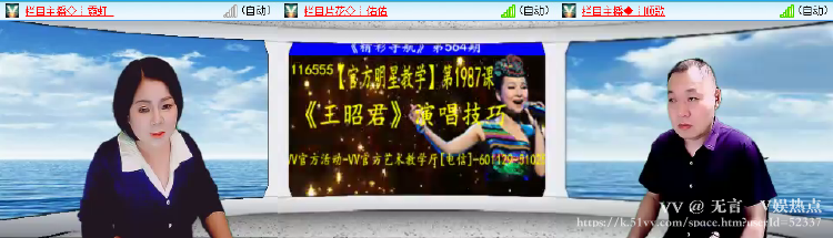 无言🎤V娱热点