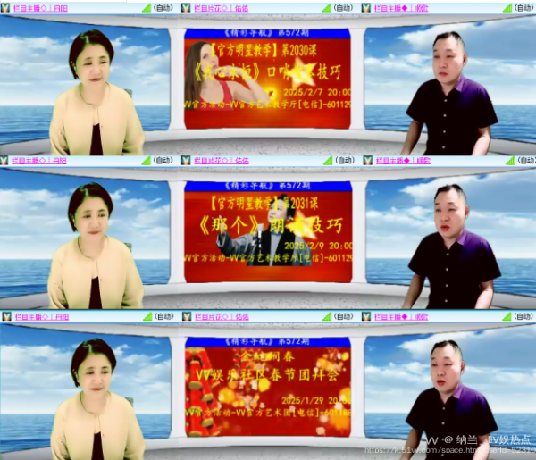 纳兰＿🎤V娱热点