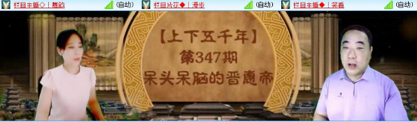 航航🎤V娱热点