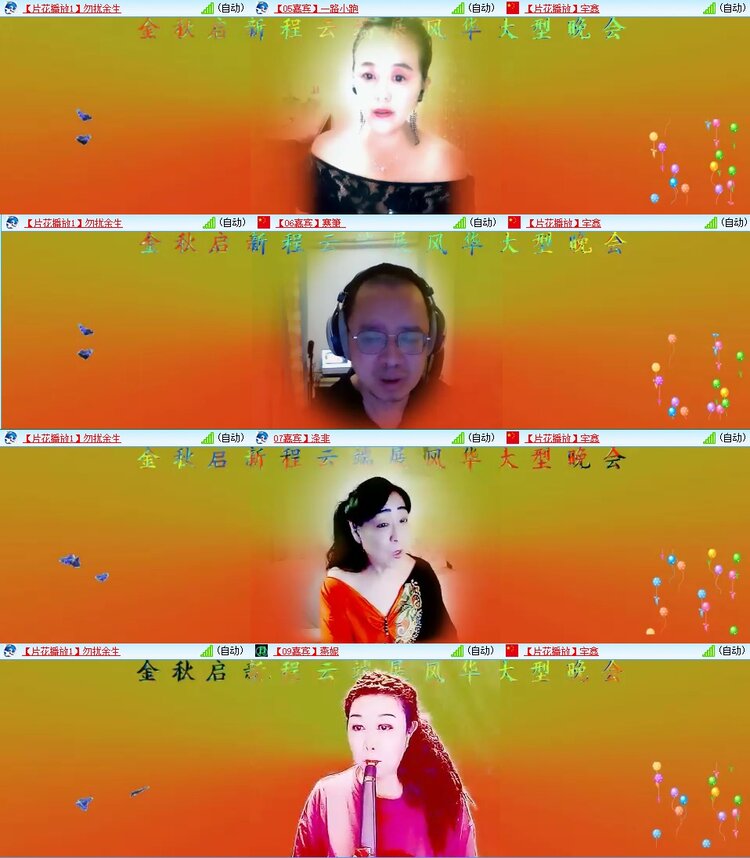 浓茶🎤V娱热点