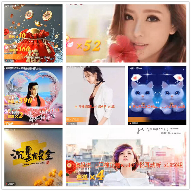 若雨🎤V娱热点