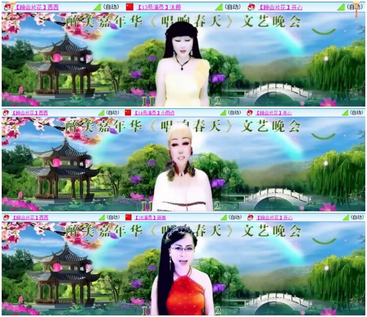 淡然🎤V娱热点