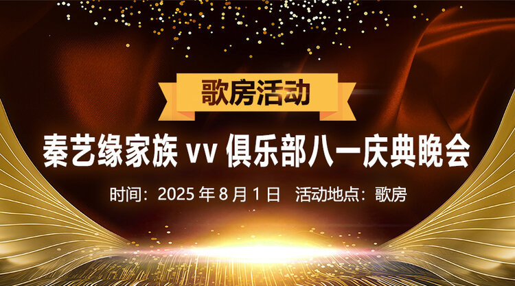 小萍🎤V娱热点